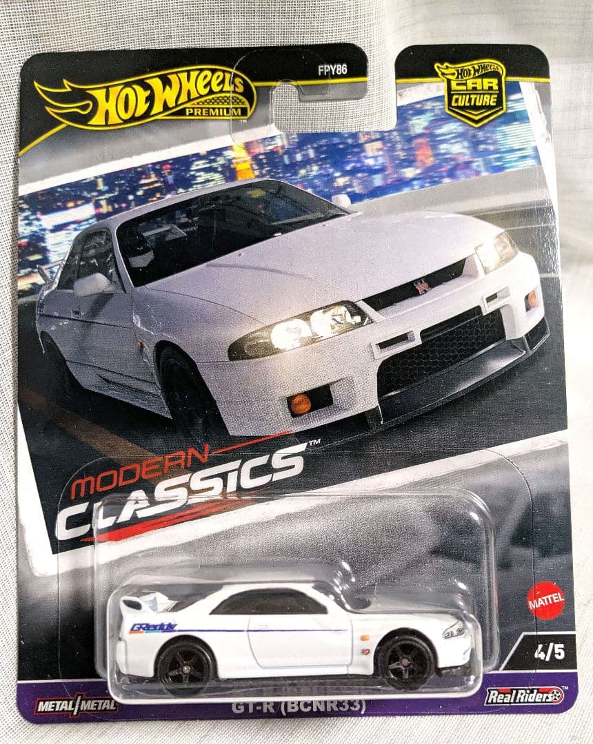 ホットウィール モダンクラシックス 日産 スカイライン GT-R R33