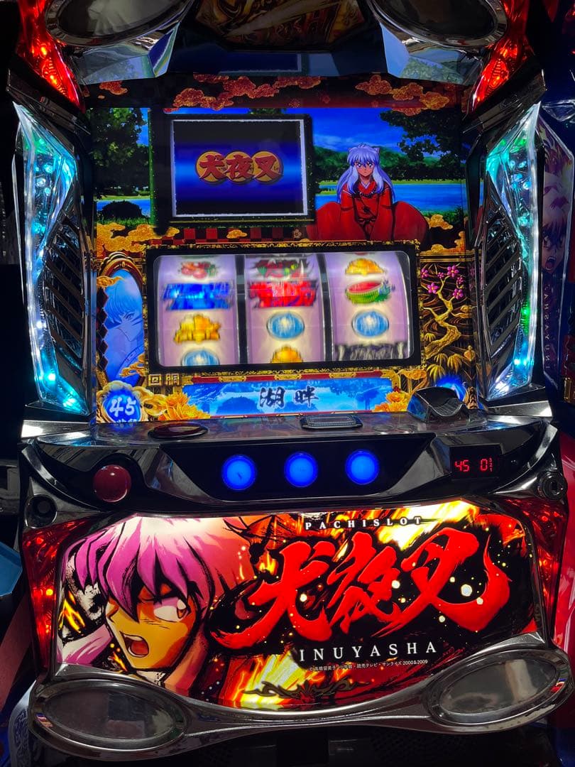 S犬夜叉 スロット 6.5号機 コイン不要機 - メルカリ