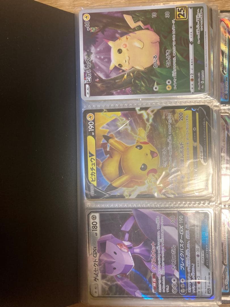 ポケカ 引退品 まとめ売り セット - メルカリ