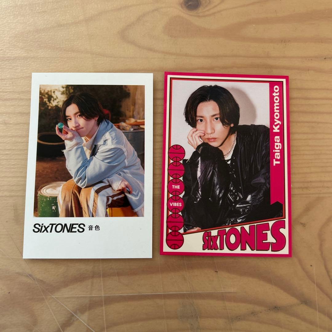 SixTONES 京本大我 特典2枚セット - メルカリ