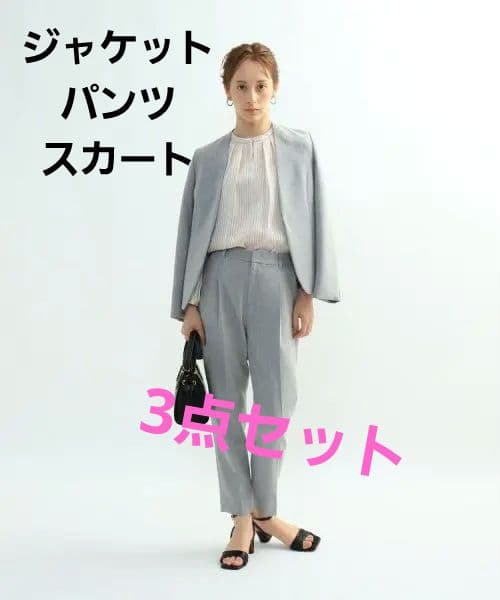 グレースーツ　M 3点セット　パンツスーツ　スカートスーツ　セットアップスーツ
