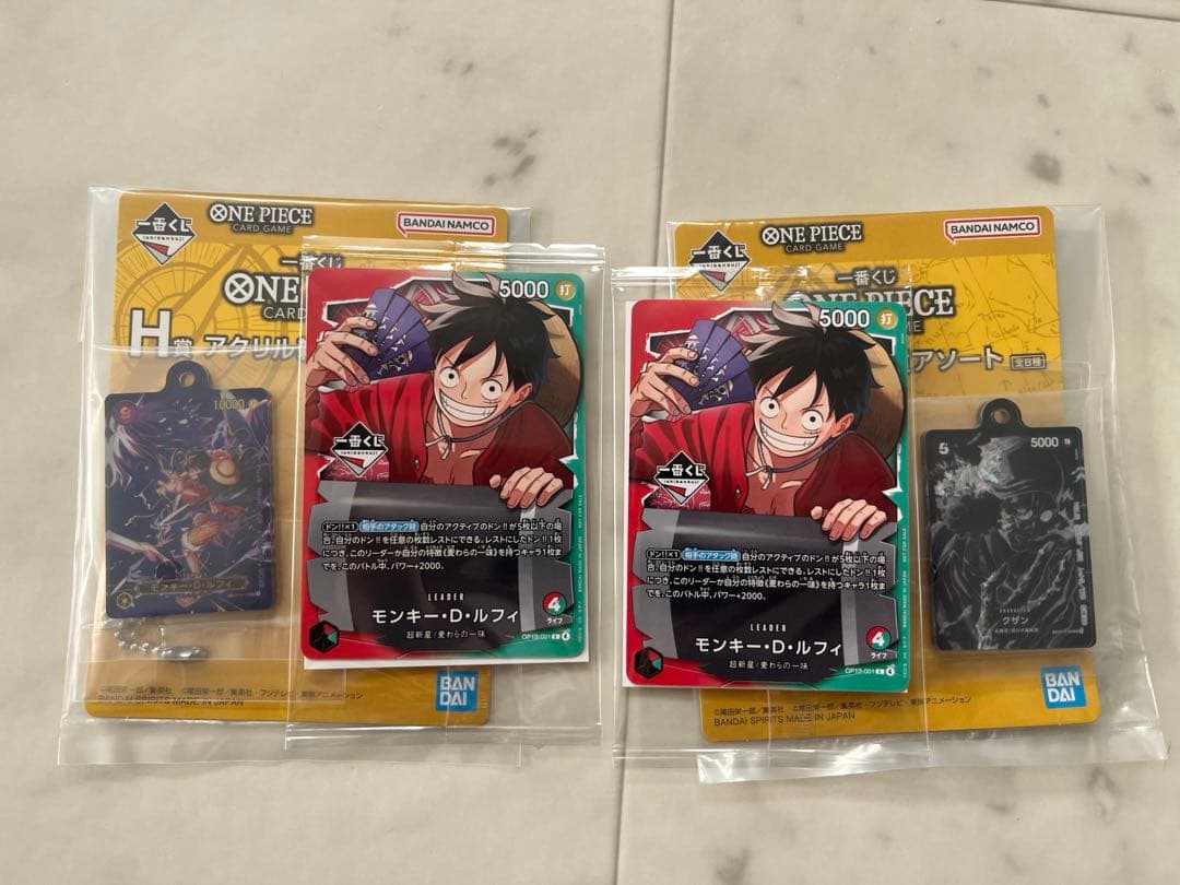 「おまけ付き」 ワンピースカード 一番くじ ルフィ プロモ 2枚 未開封