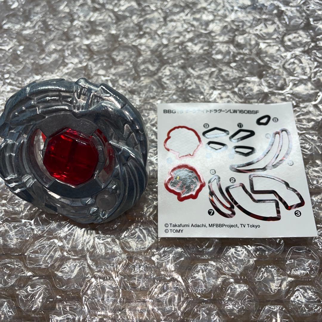 メタルファイトベイブレード ゼロジー　ダークナイトドラグーンLW160BSF