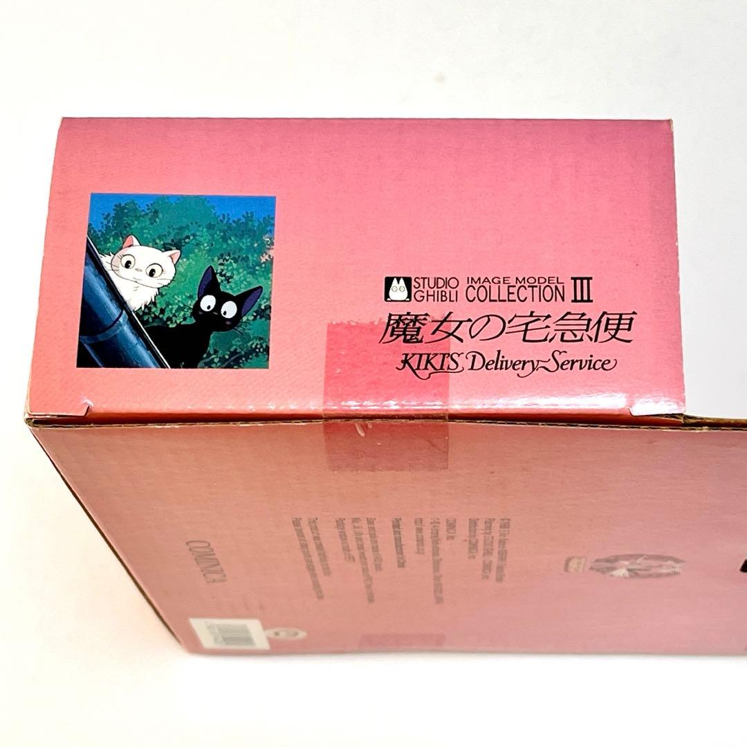 新品未開封】コミニカ 魔女の宅急便 スタジオジブリ イメージ