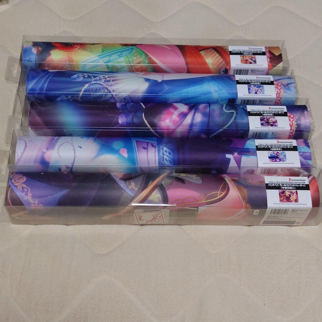 バンドリロゼリアRoseliaプレイマットまとめ売り