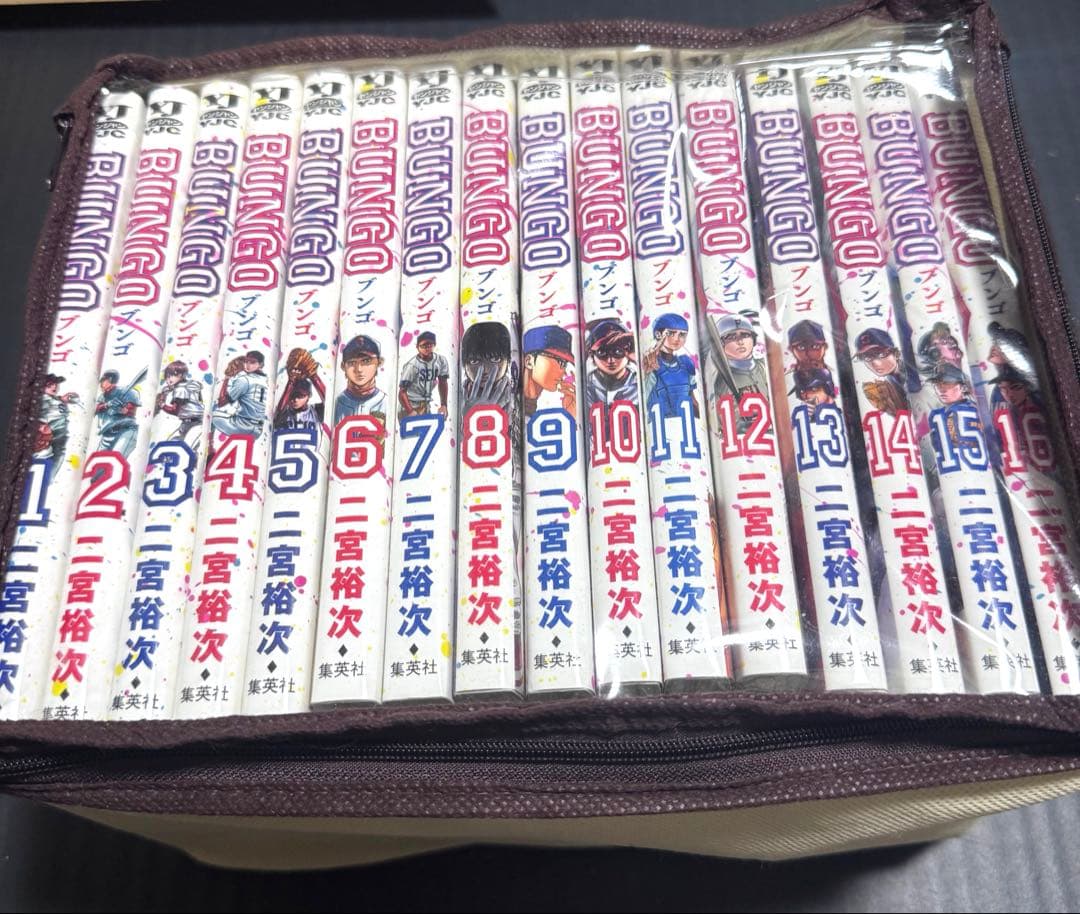 ブンゴ　BUNGO 全巻セット