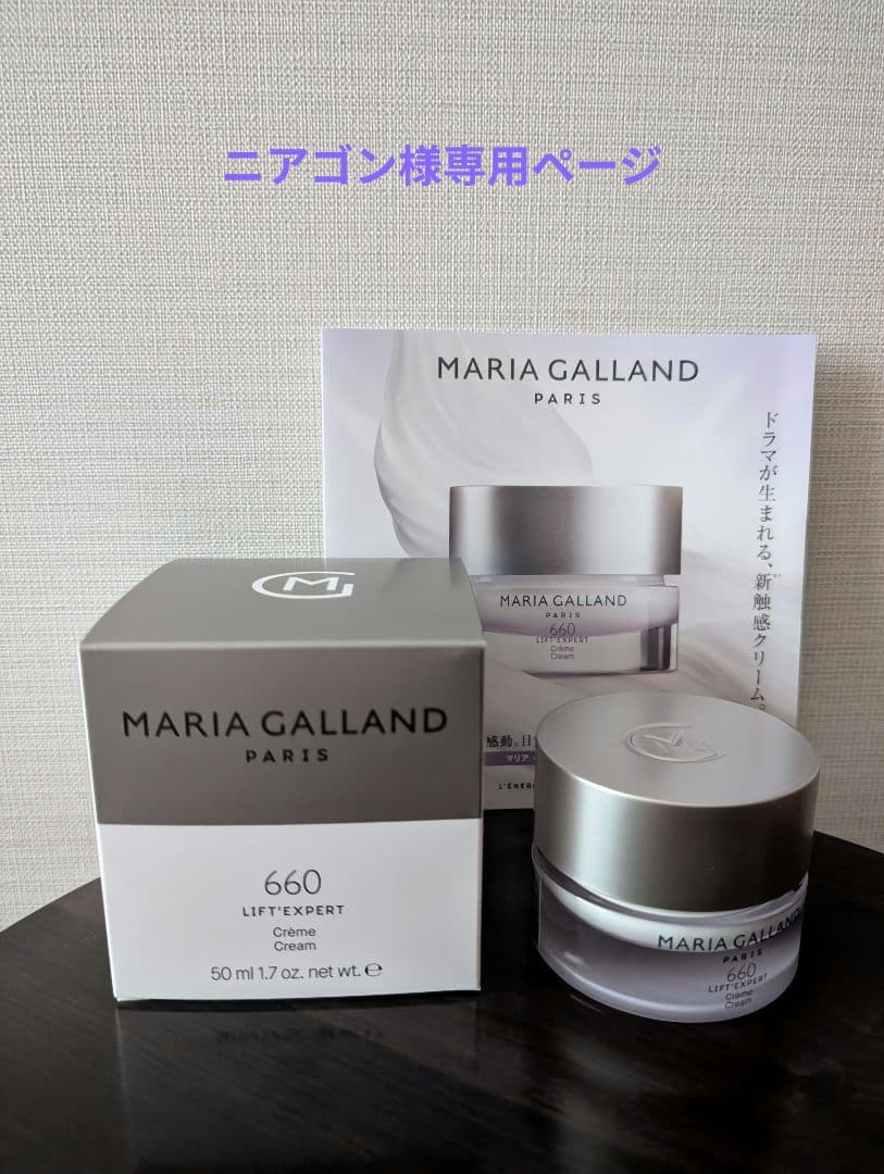 ニアゴンページ◆4商品おまとめ商品