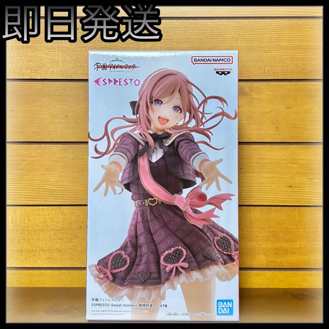 学園アイドルマスター ESPRESTO フィギュア 姫崎莉波 - メルカリ