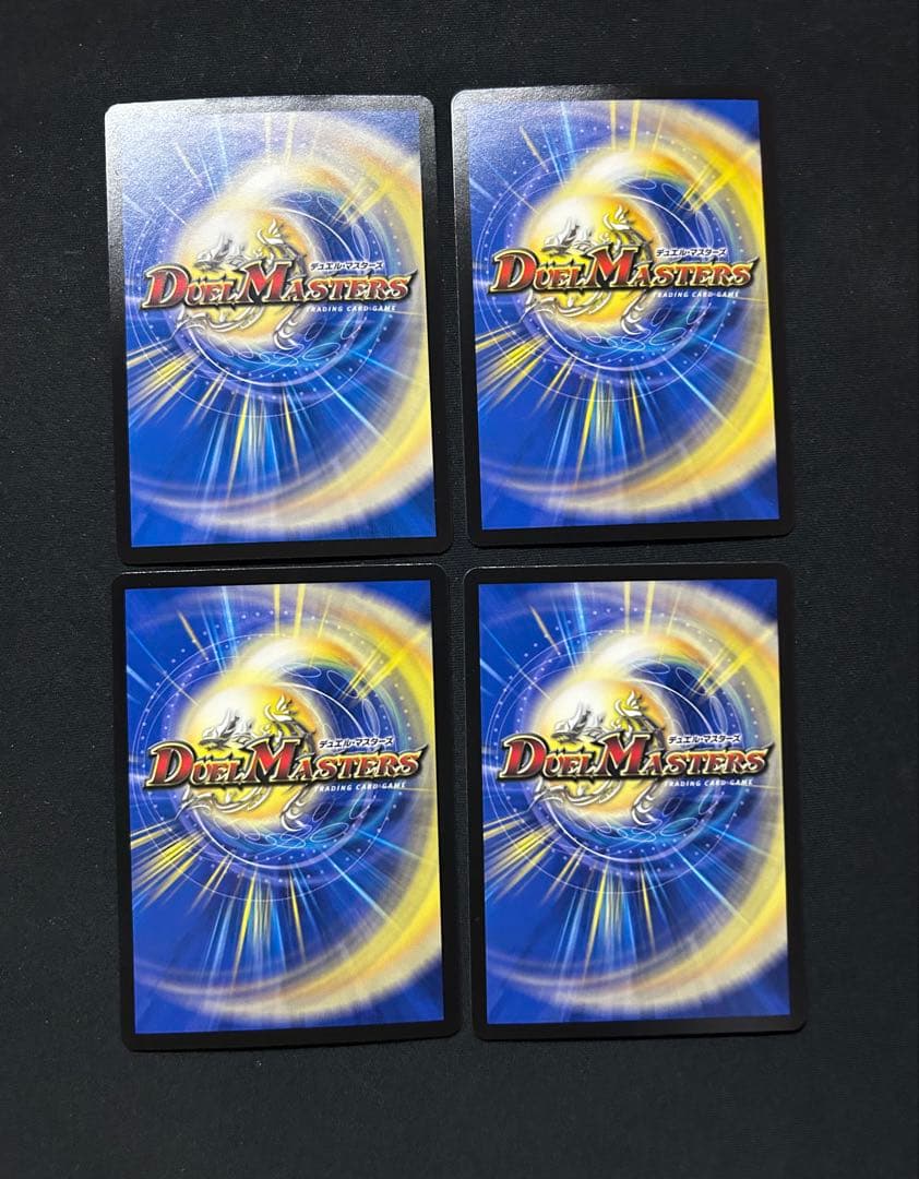 真気楼と誠偽感の決断 パーフェクトペテンシー 4枚　即日配送