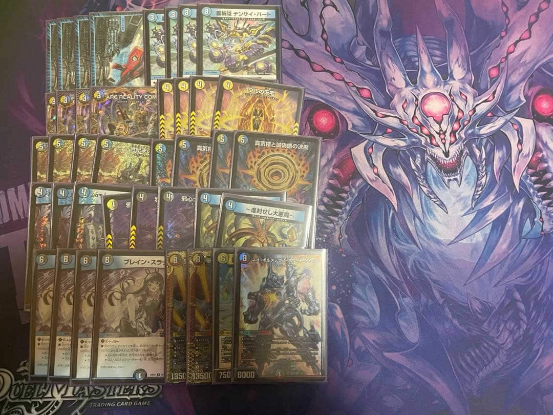 ドロマーコンプレックス デッキ デッキ紹介】サファイアウィズダムで完封するドロマーマガルセカイ