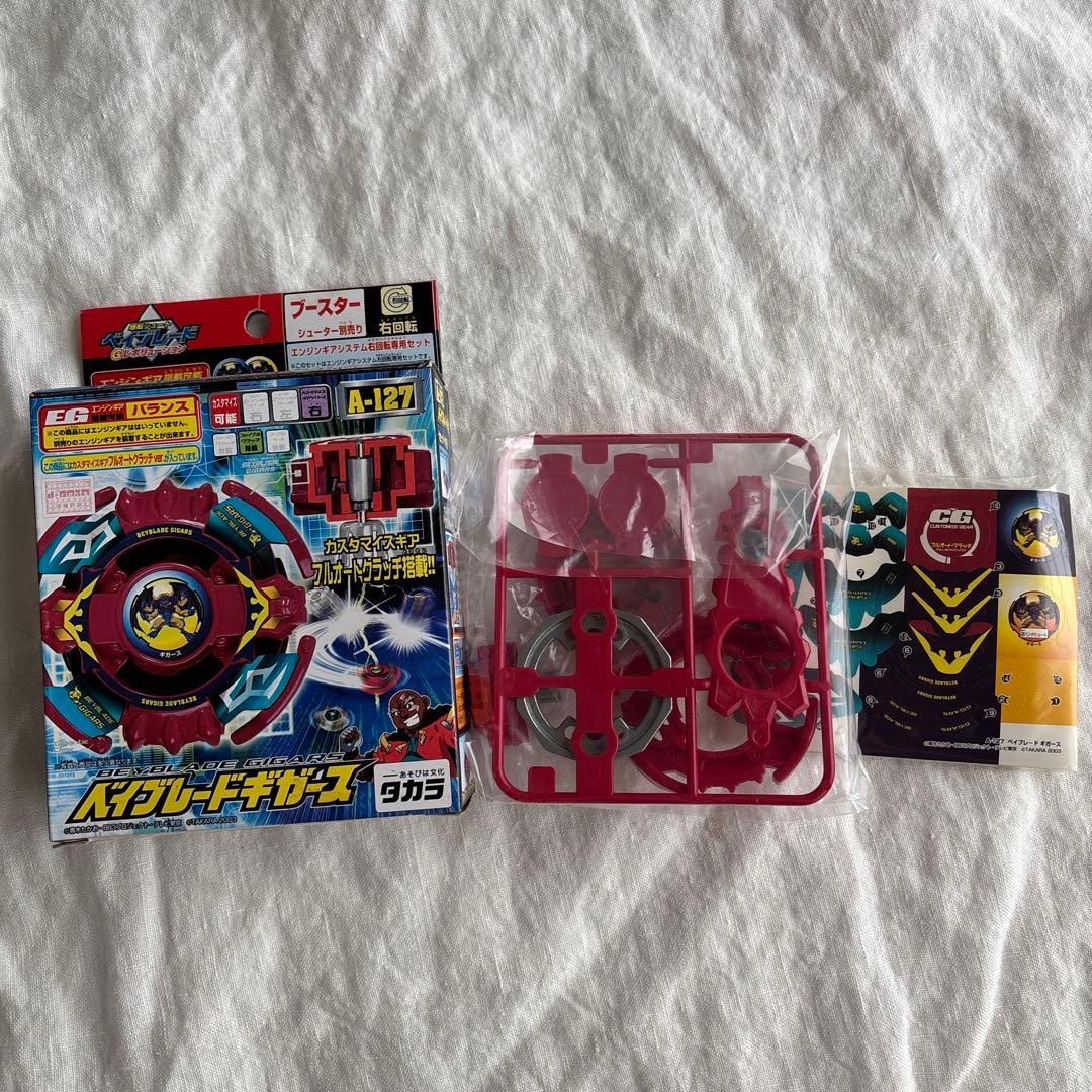 爆転転シュート ベイブレードギガースの通販はau PAY マーケット