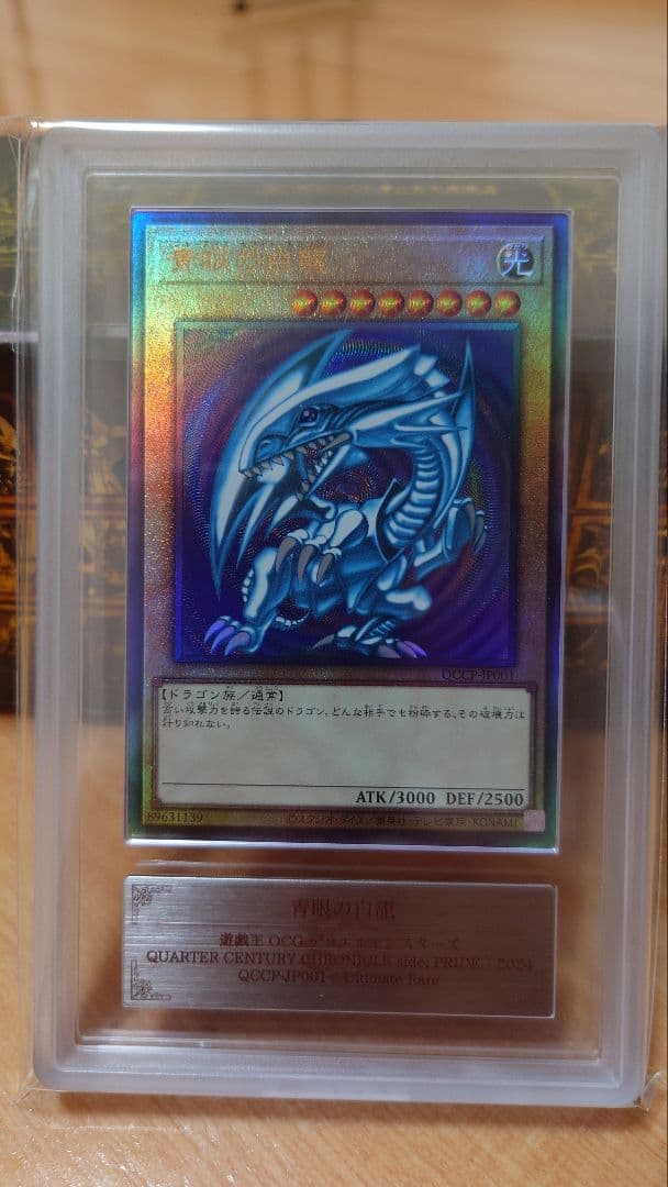 ブルー・アイズレリーフ - メルカリ