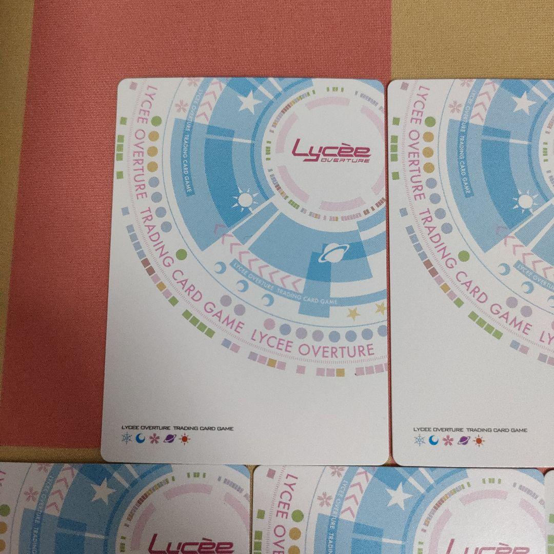 Lycee リセオーバーチュア 夏のてんこ盛りパックRe アマカノ 7枚セット