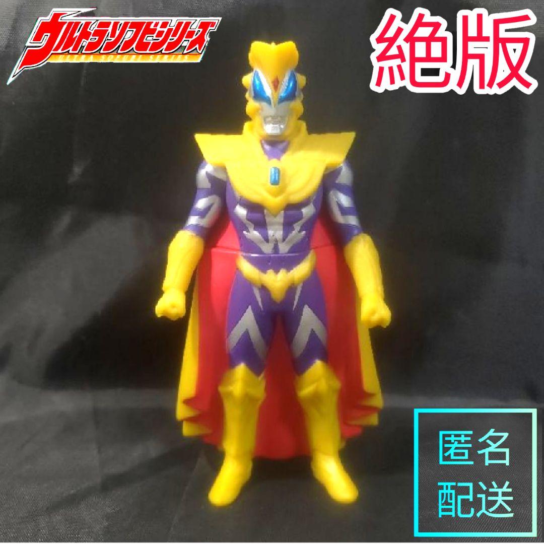 生産終了】 ウルトラマンジード ロイヤルメガマスター ソフビ 500 廃盤
