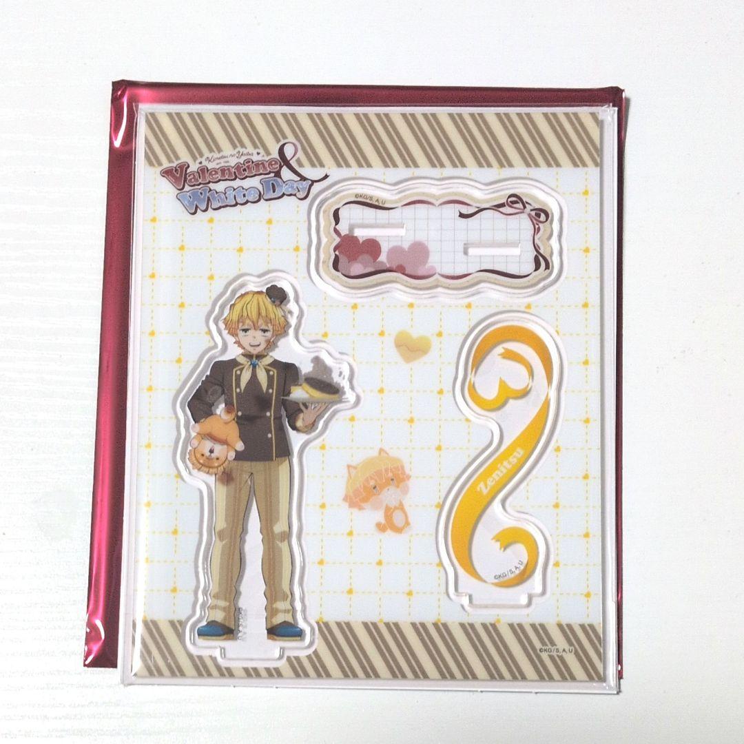 鬼滅の刃 バレンタイン＆ホワイトデー toyou期 アクリルスタンド 我妻