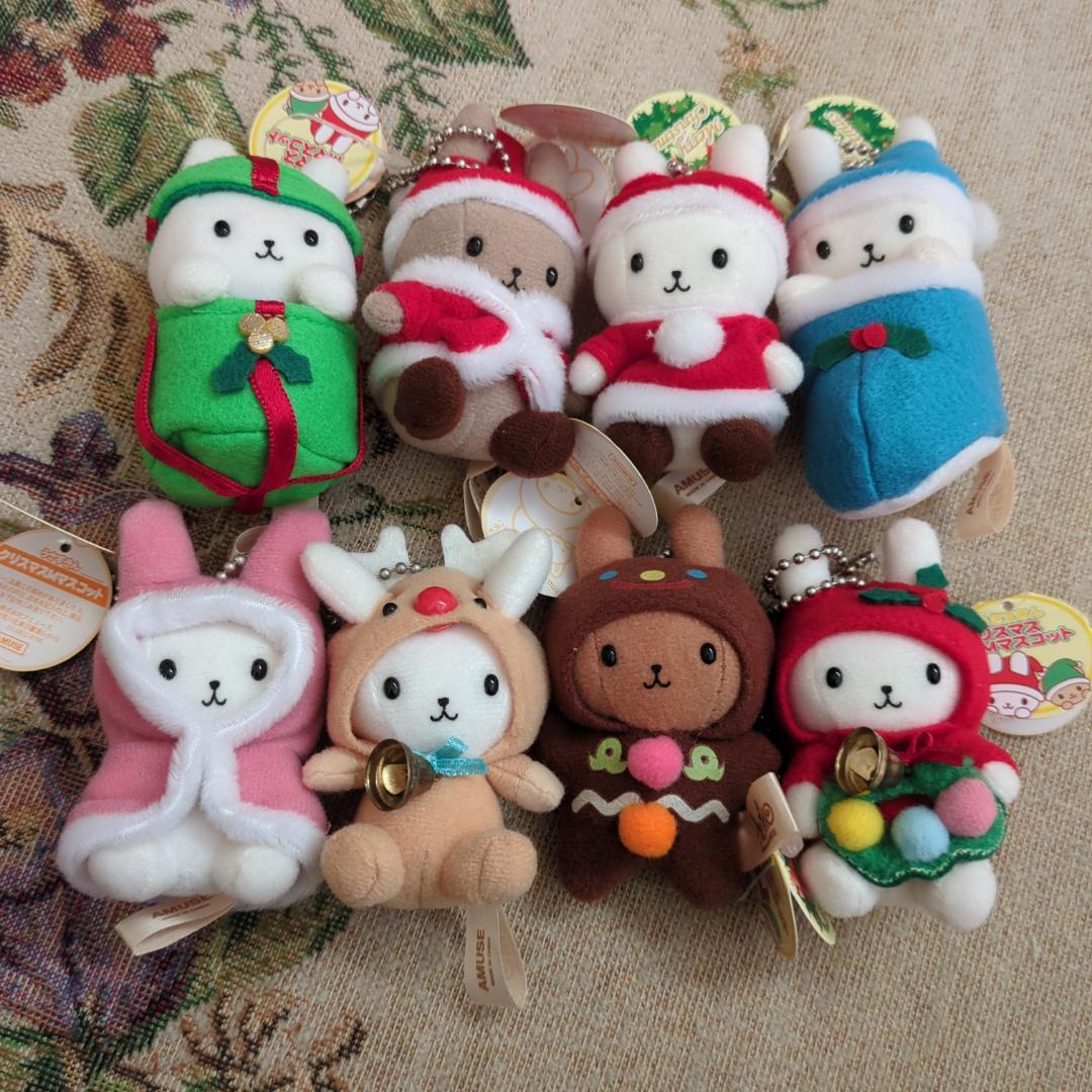 クリスマスうさずきんキーホルダー全種セット