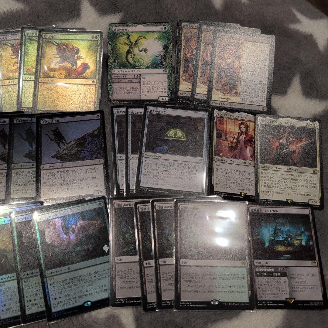 MTG緑、黒引退まとめ売り計33枚 - メルカリ