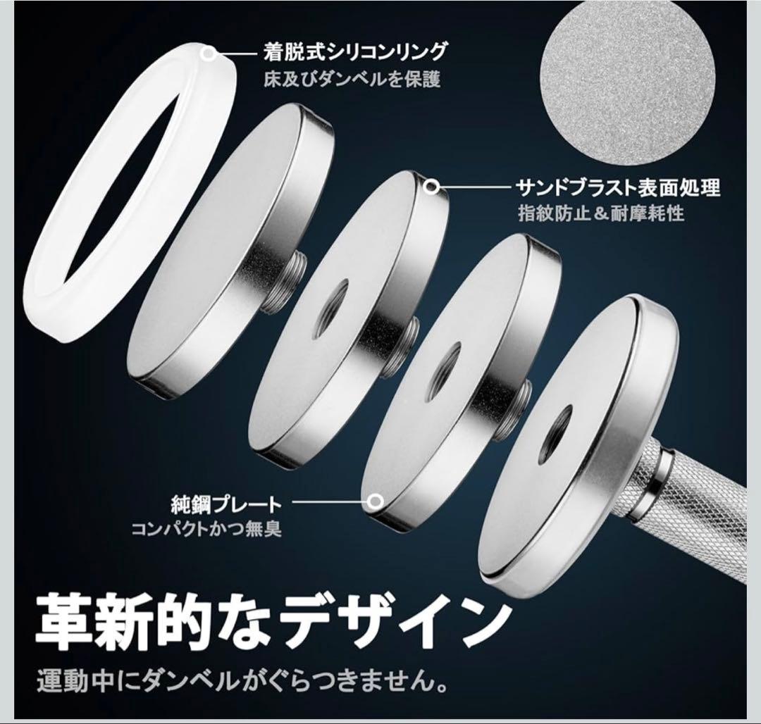 Northdeer クロームメッキダンベル 25kg×2可変式 1個購入も可 - メルカリ