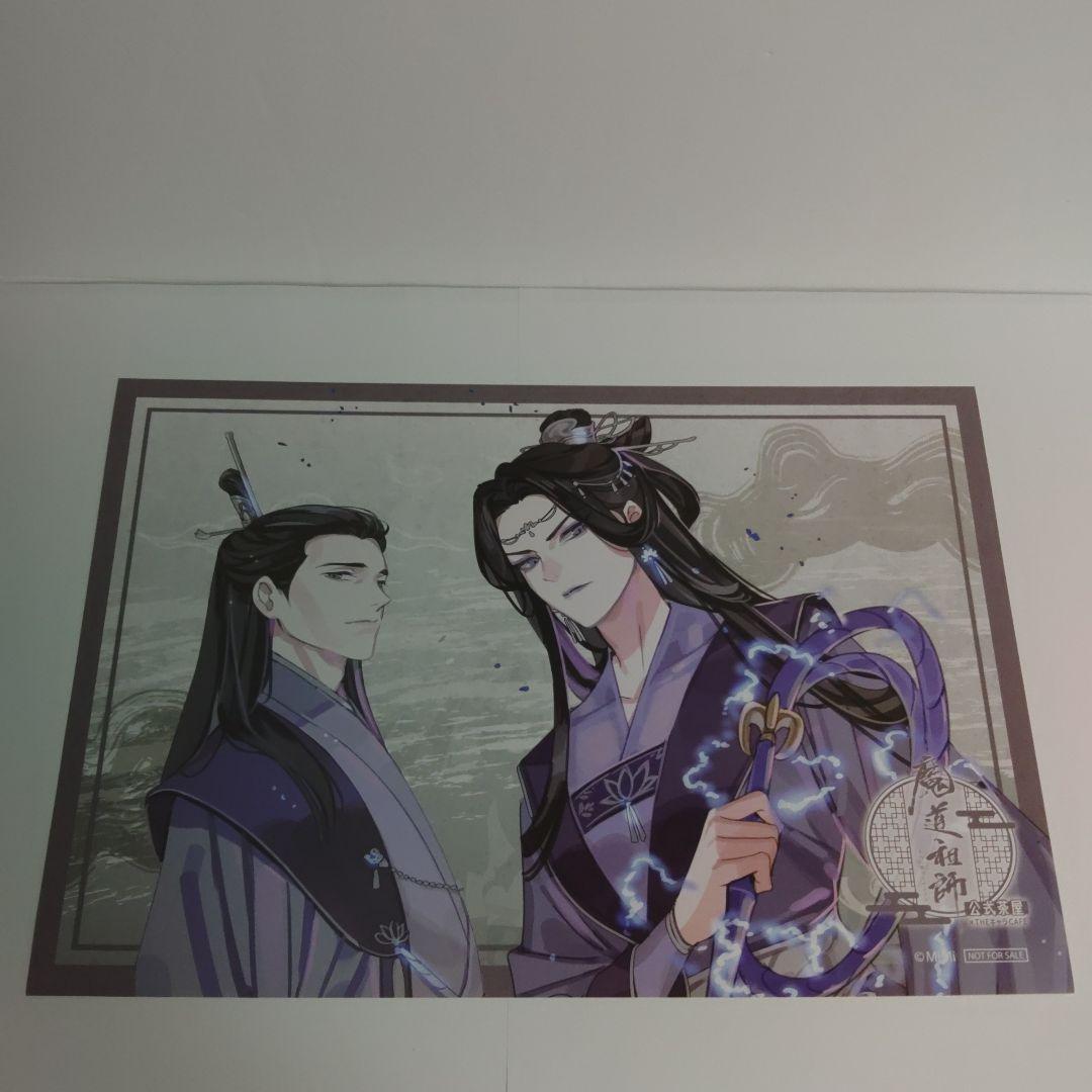 魔道祖師 カフェ 公式茶屋 ランチョンマット 虞紫鳶 江楓眠 - メルカリ