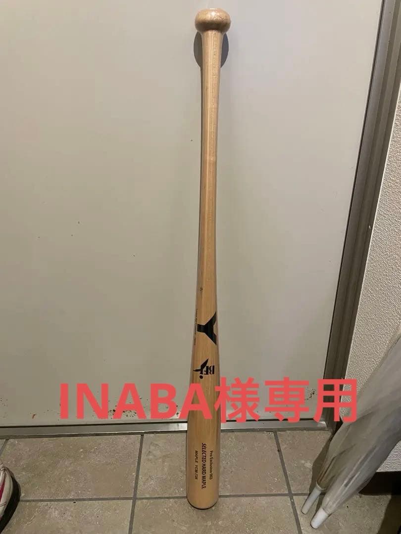 木製 硬式バット 新品　ヤナセYCM-726