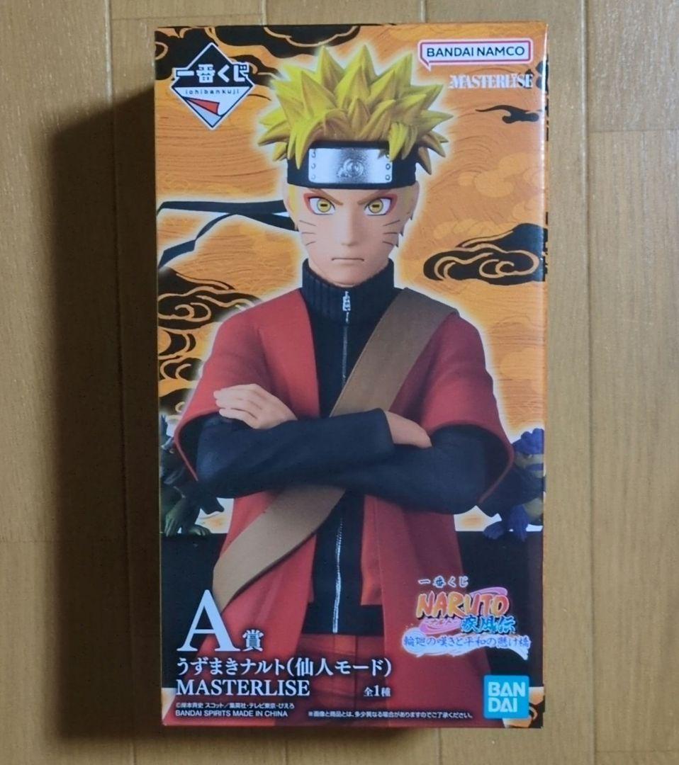 一番くじ ナルト疾風伝 輪廻の嘆きと平和の懸け橋　A賞 うずまきナルト仙人モード 一番くじ NARUTO-ナルト- 疾風伝 輪廻の嘆きと平和の懸け橋｜一番くじ