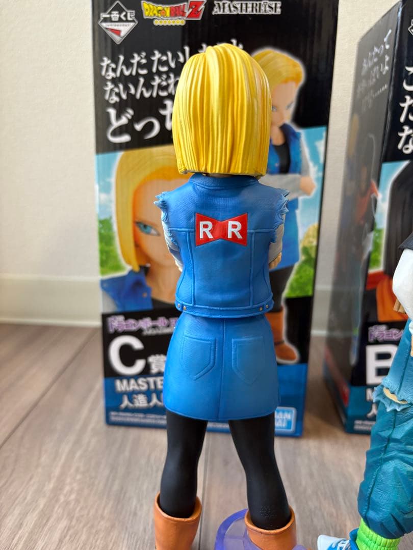 2体 17号 18号 一番くじ ドラゴンボール EX 人造人間の恐怖 セル編