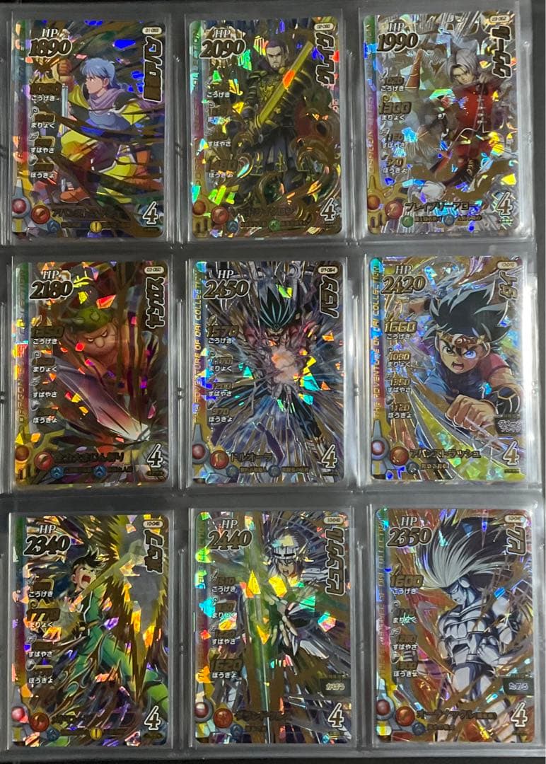 《バラ売り確認用》クロスブレイド