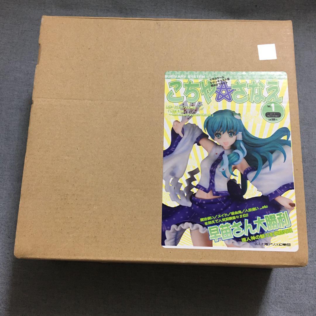 東風谷早苗　ガレージキット