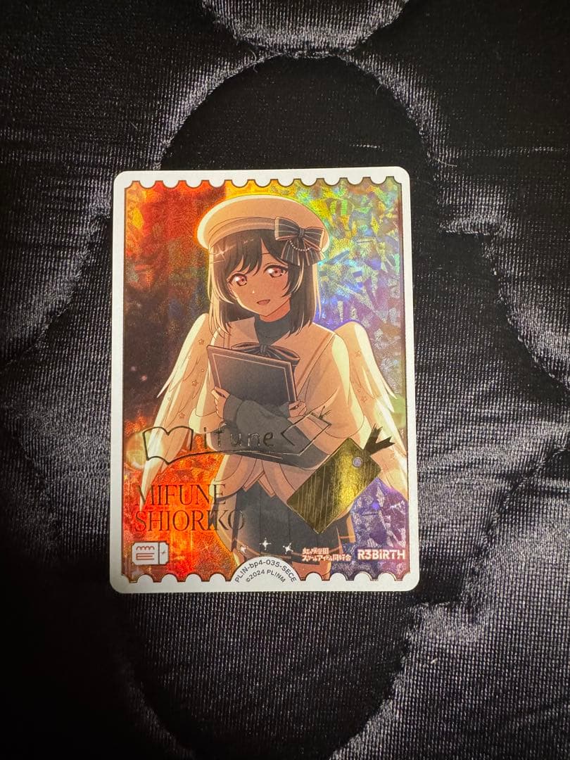 ラブライブ！カードゲーム ラブカ　三船栞子　SECE