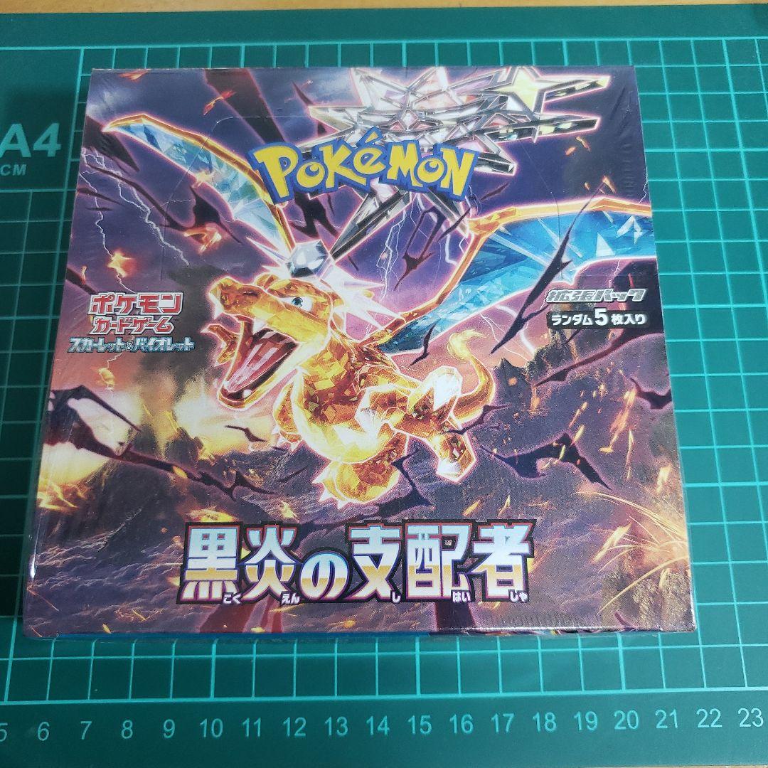 新品未開封ポケモンカードゲーム 黒炎の支配者 1BOX