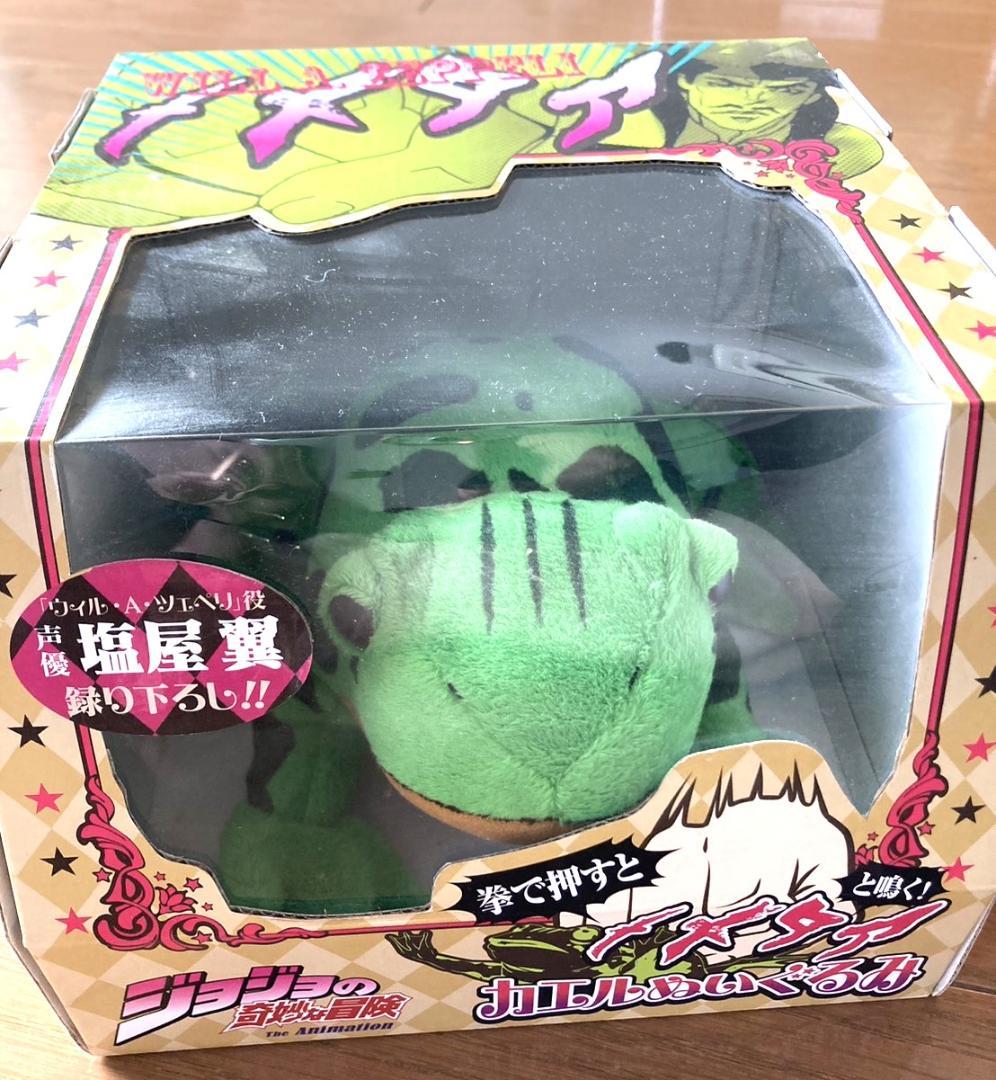 ジョジョの奇妙な冒険 メメタァと鳴くカエルのぬいぐるみ - メルカリ