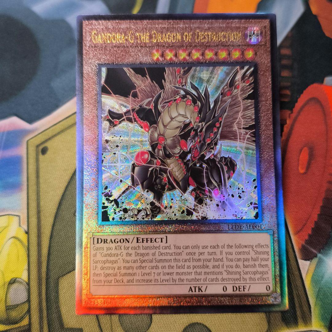 遊戯王 泰亜版 アジア英語版 破滅竜ガンドラG レリーフ アルティメット