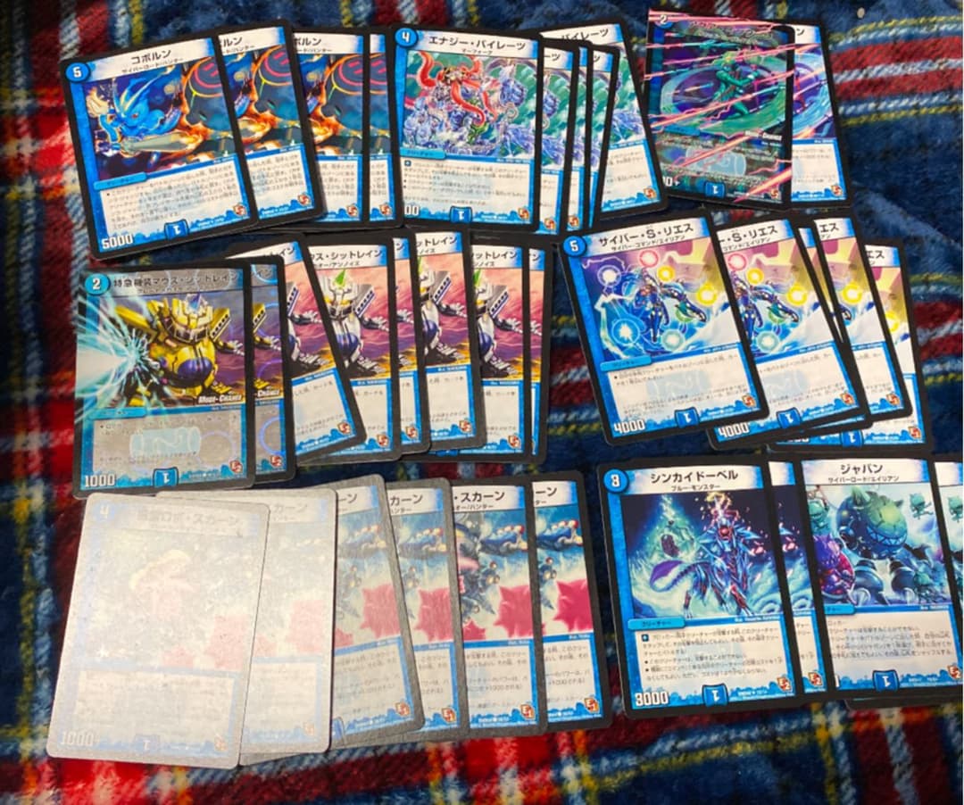 デュエル・マスターズ 水文明まとめ - メルカリ