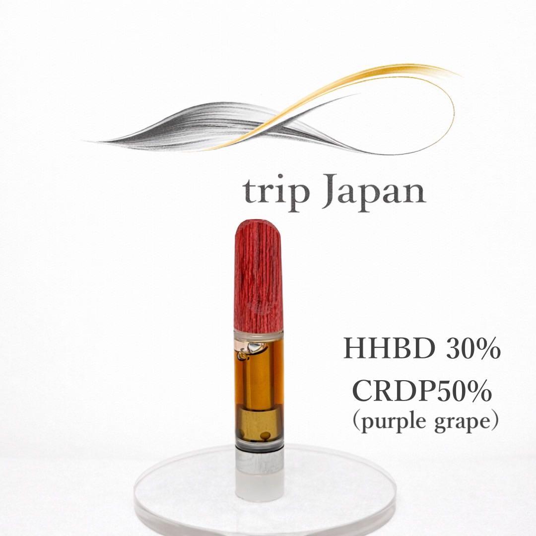 HHBD&CRDPリキッド 1ml