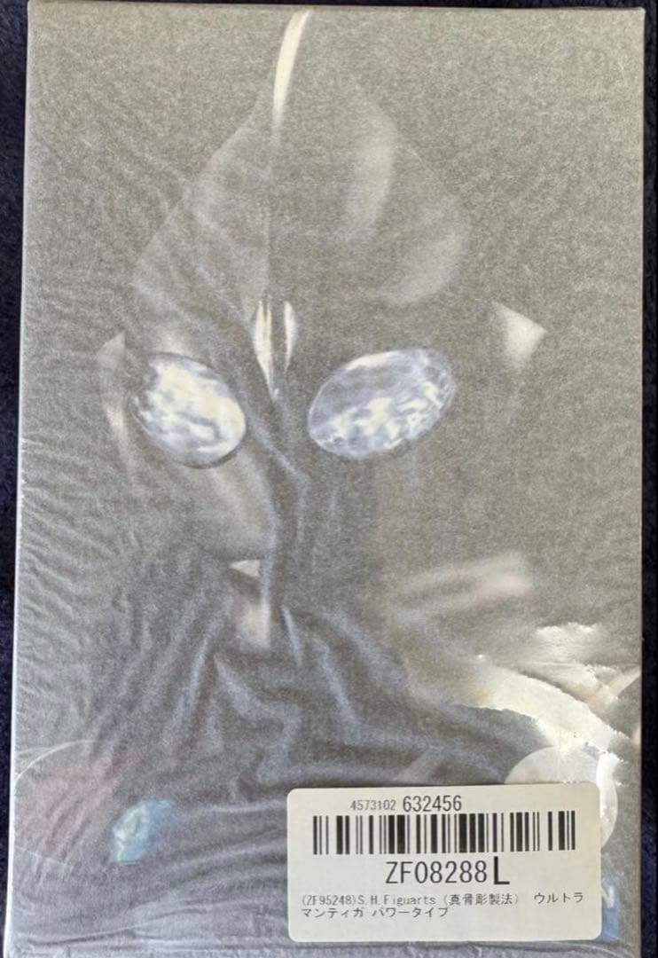 S.H.フィギュアーツ 真骨彫 ウルトラマンティガ パワータイプ 新品未開封