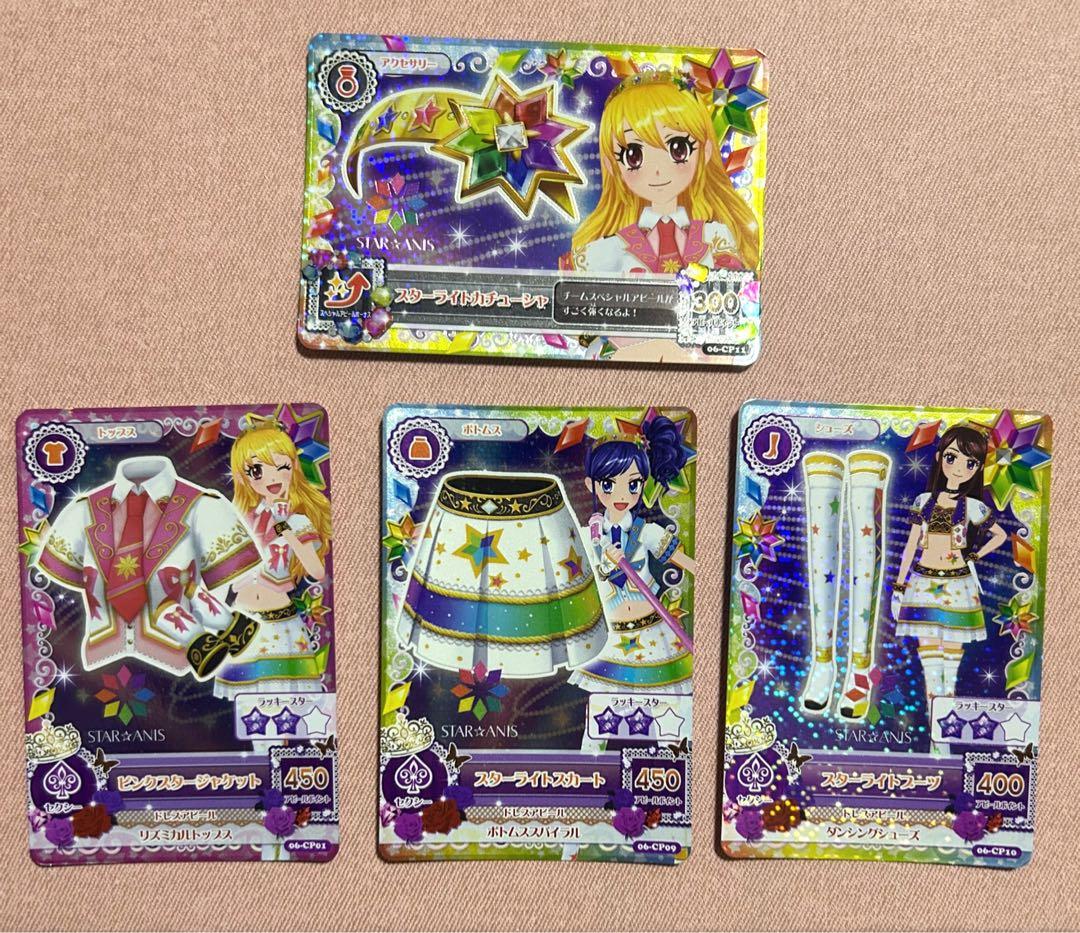 アイカツ ピンクスタージャケット他 スターアニス