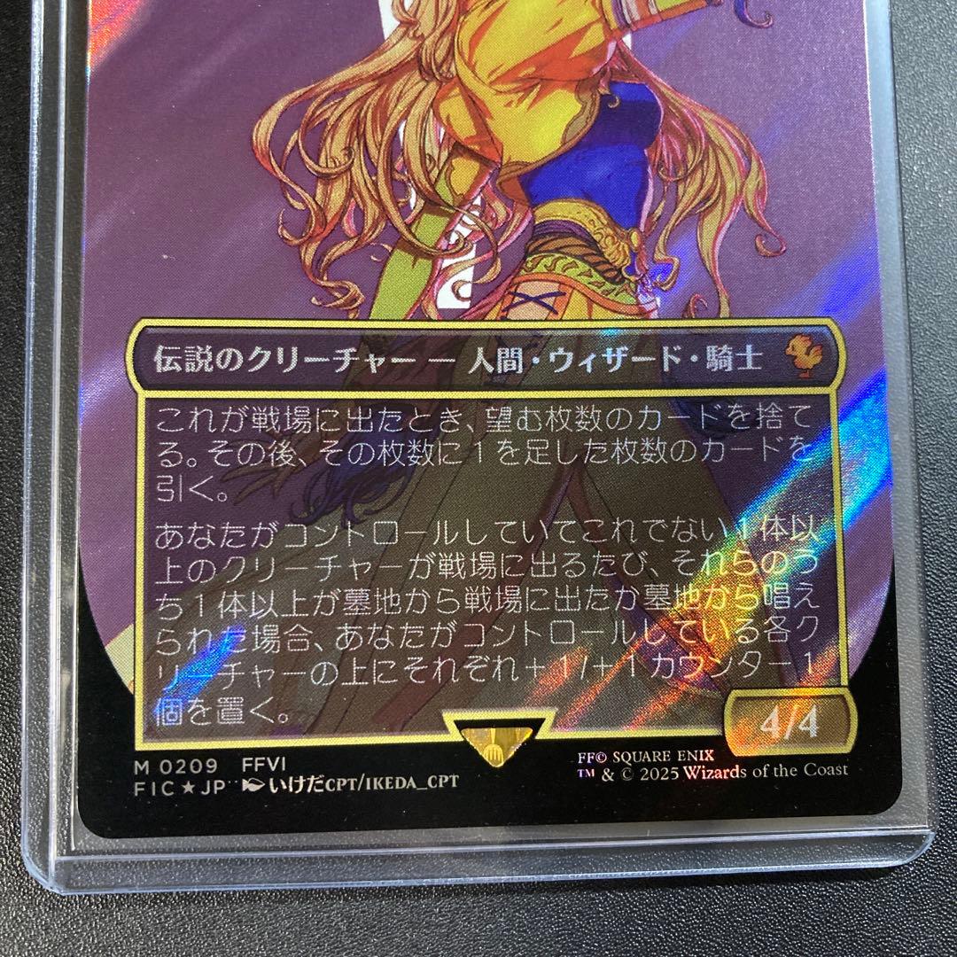 MTG FF ルーンナイト、セリス サージfoil 神話レア M 0209 - メルカリ