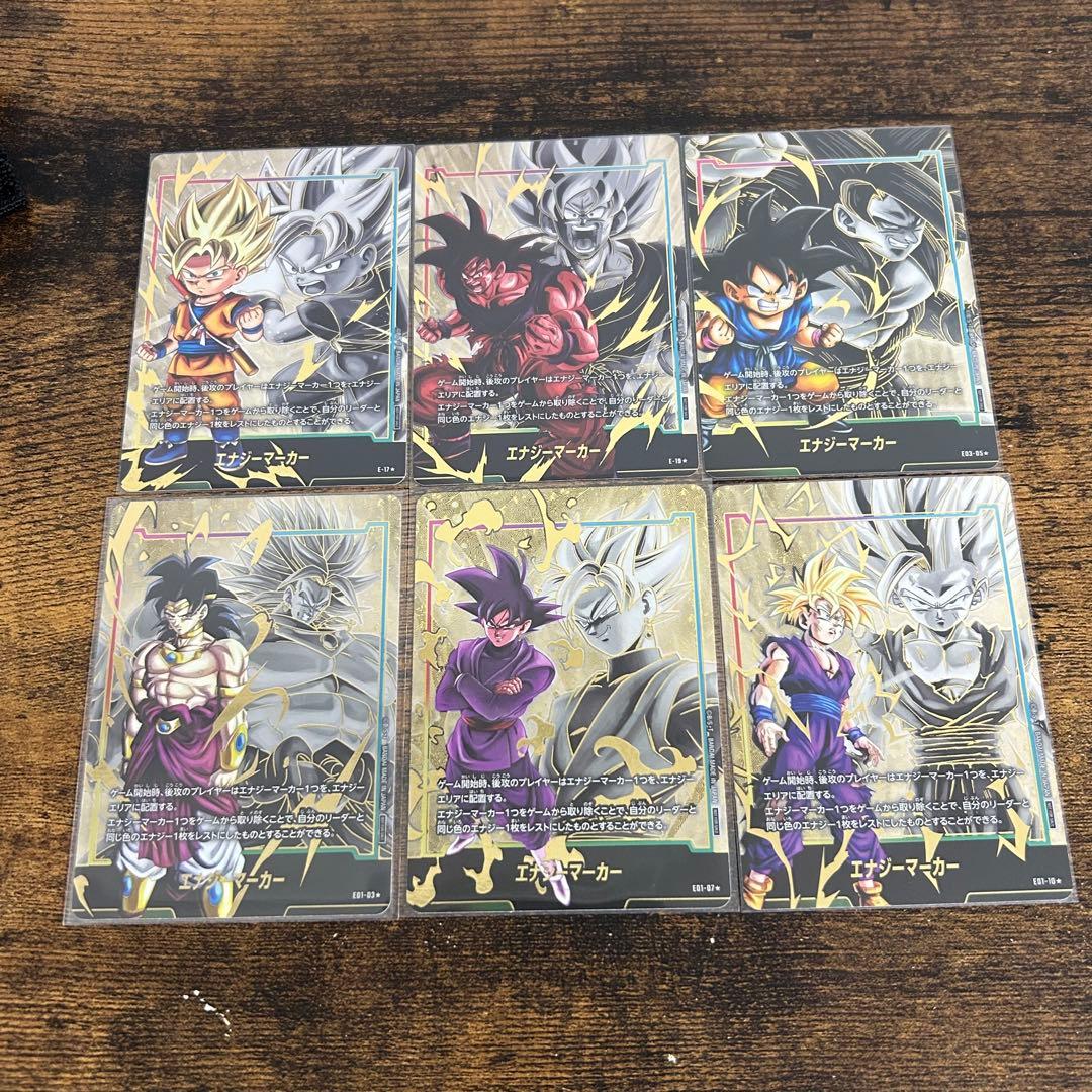 そ*ら様 エナジーマーカー　パラレル　6枚セット