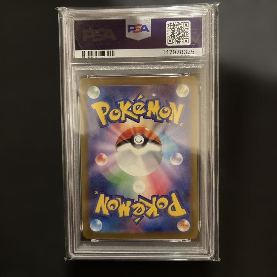 2025 ポケモン ピカチュウex 特別アートレア - メルカリ