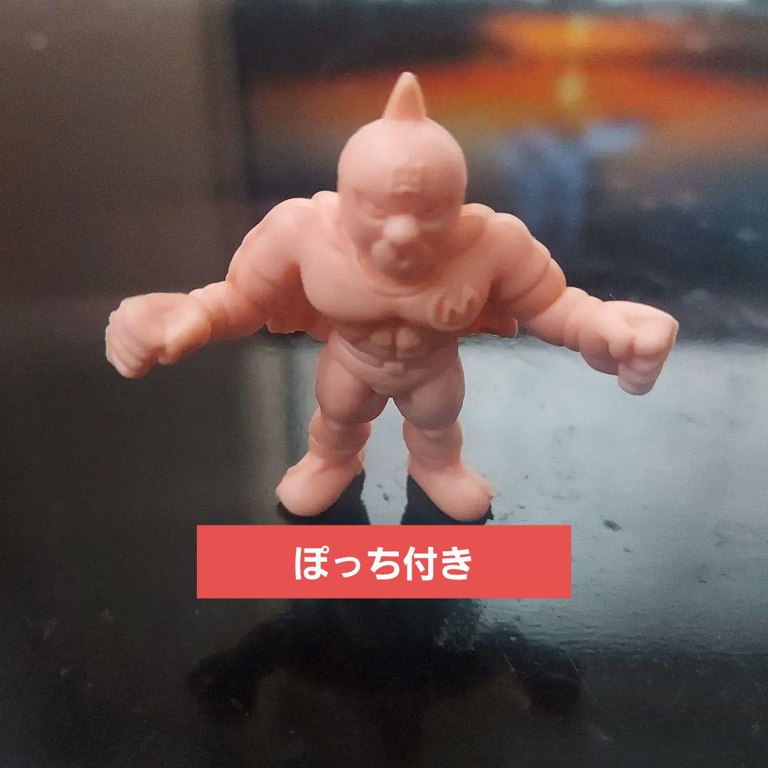 キン消し　キン肉マン　初期版　当時物　(B) #167　激レア　パート2 肌色