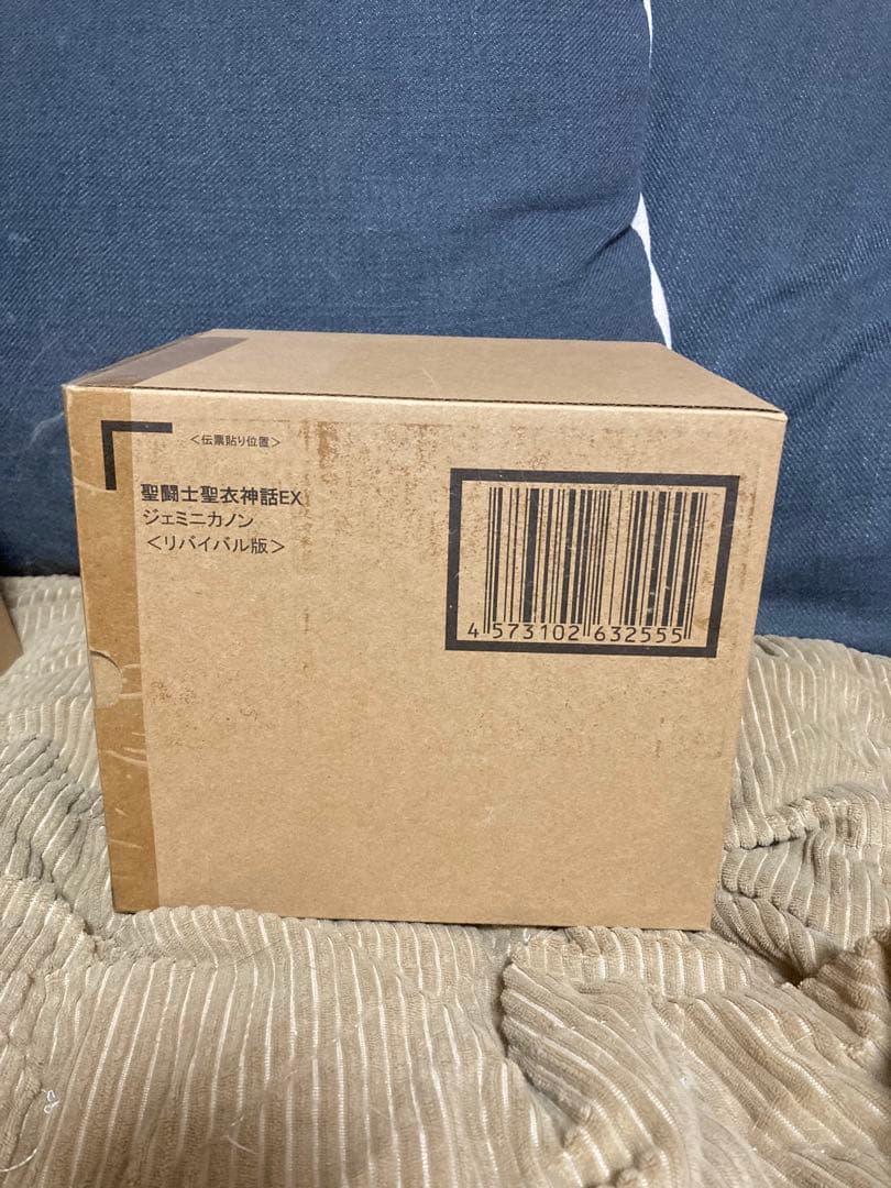 輸送箱未開封 聖闘士聖衣神話EX ジェミニカノン リバイバル版　プレバン