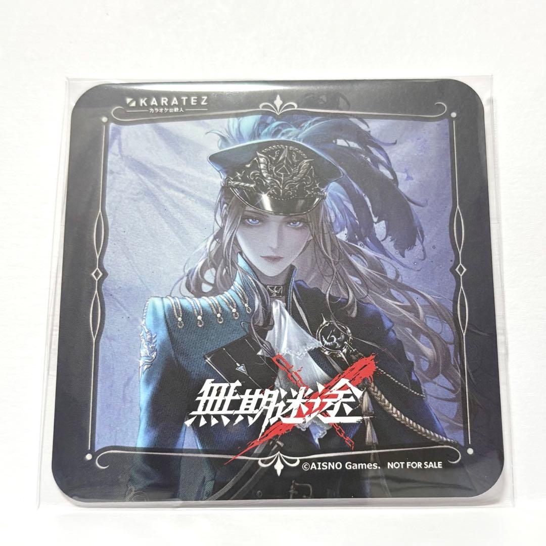 アウグスタ コースター 無期迷途 カラオケの鉄人 カラ鉄 - メルカリ