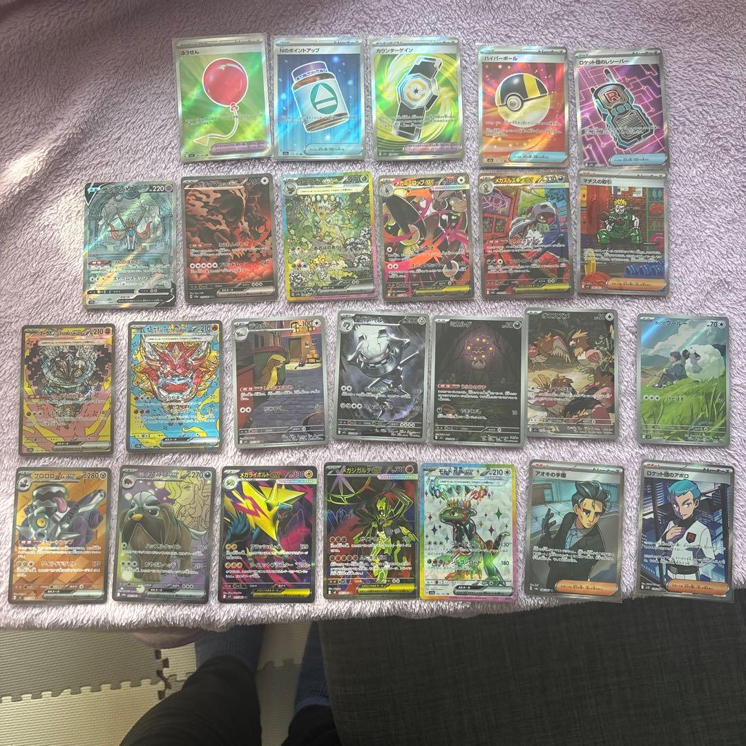 K*様 ポケモンカード AR、SR、SARまとめ売り(リーフィアexSAR 等)