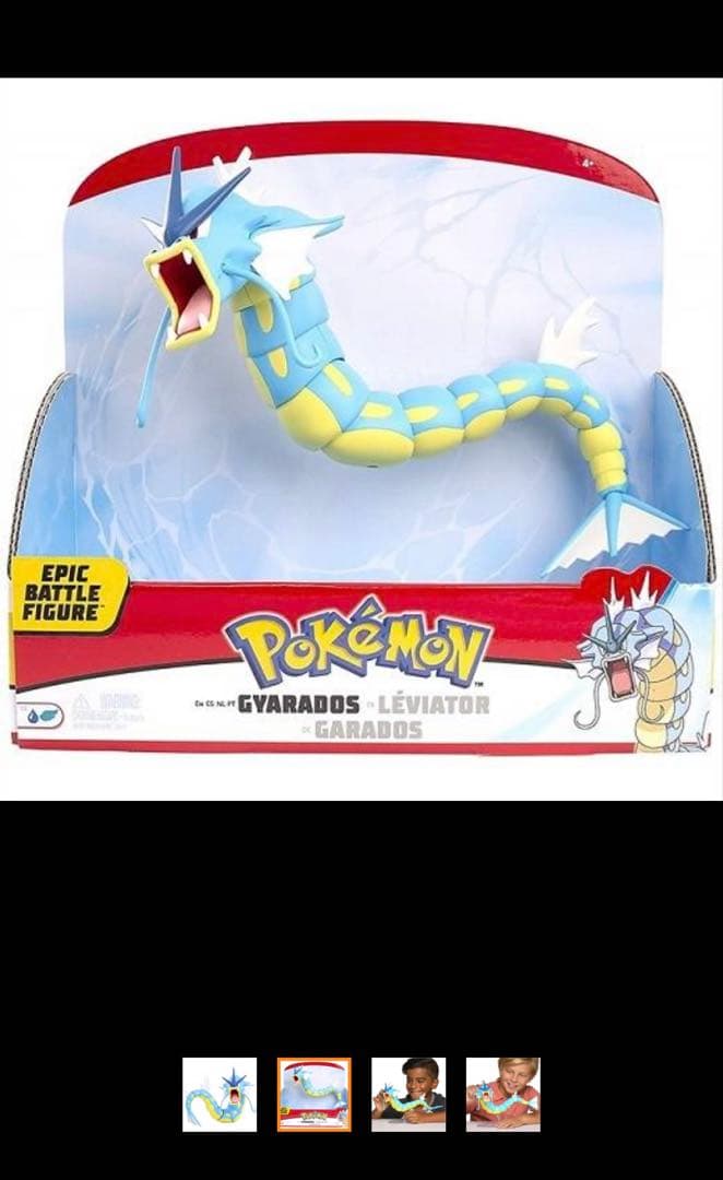 ギャラドス WCT 海外フィギュア ポケモン スケールワールド