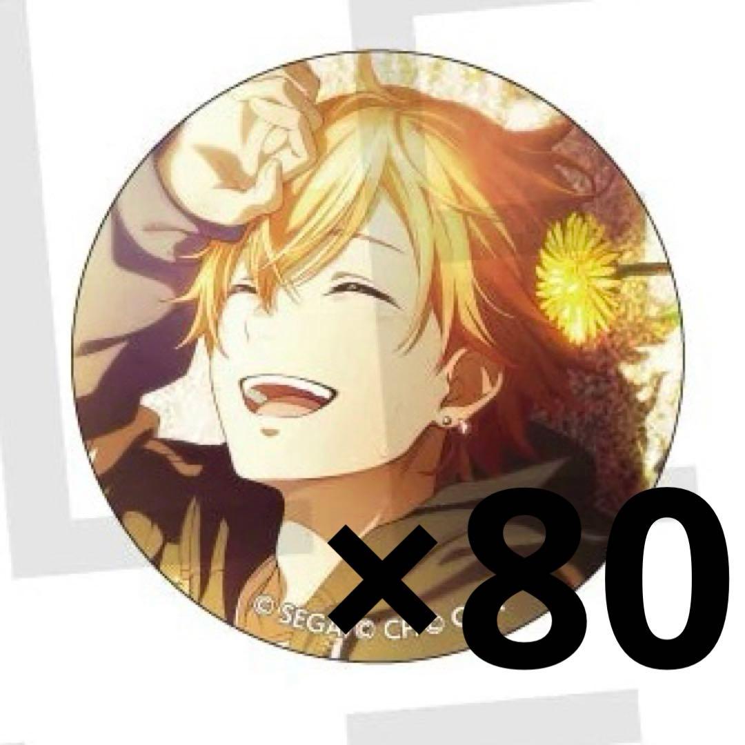 東雲彰人 プロセカ グリッター缶バッジ 7a 7A プロセカ グリ缶 vol.7 A 東雲彰人 11点 - メルカリ