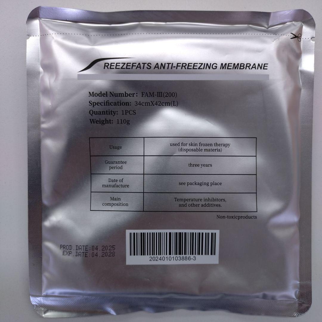 脂肪冷却用シート不凍シートLサイズ50枚