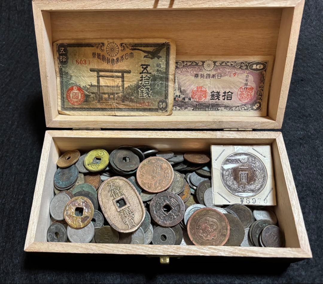 古銭　まとめ売り　Ａ　約570g