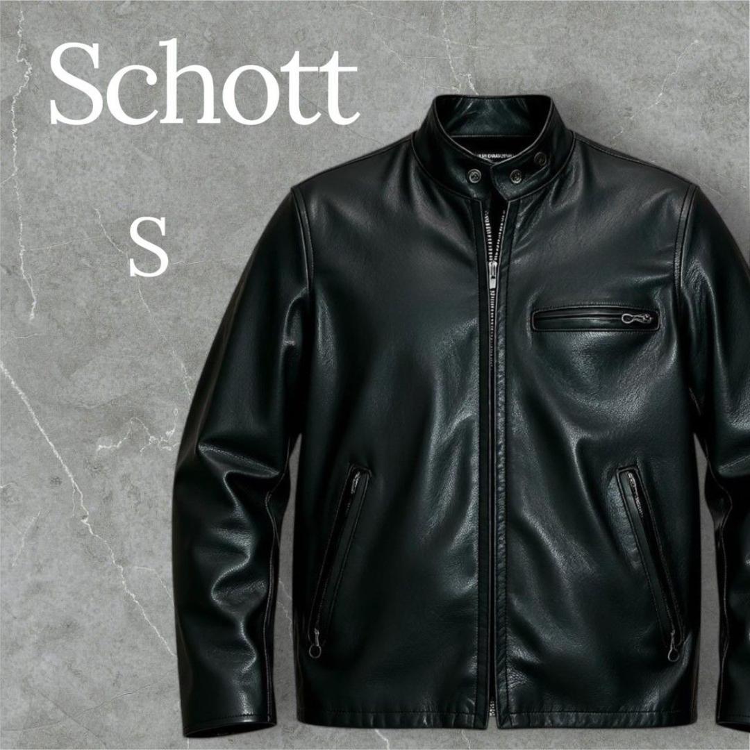 schott ショット641レザージャケット ライダース　シングルライナー付きS