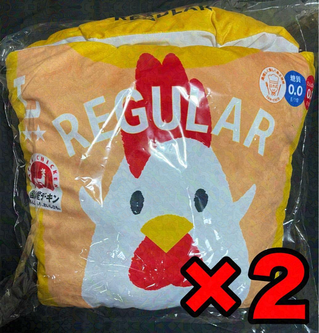 一番くじ ローソン B賞 からあげクンブランケットクッション 2個