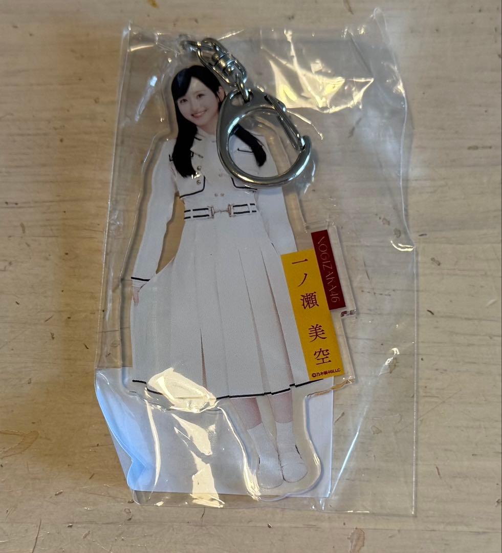 乃木坂46 一ノ瀬美空 個別アクリルキーホルダー 歩道橋 - メルカリ